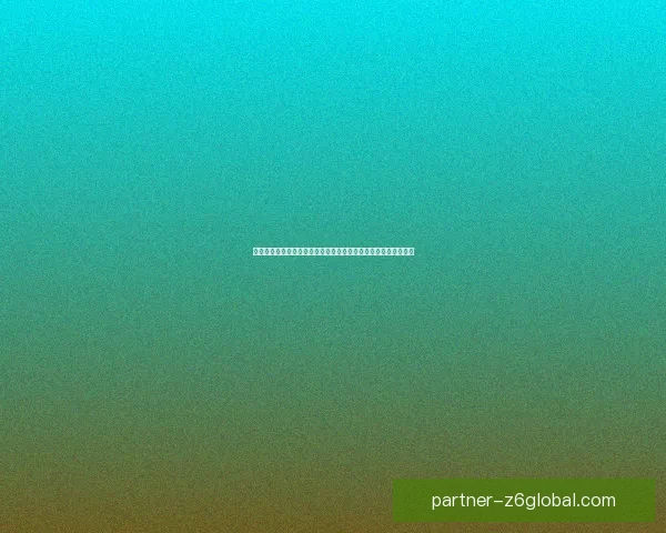 守望者地窟启动序列揭秘：探索未知深渊中的古老遗迹与神秘力量