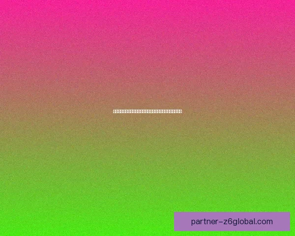 帝国兴衰与文明布局的互动关系探究及其对历史发展的深远影响