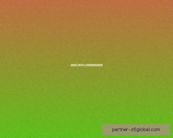 火炬之光2全新Mod资源下载大全及安装指南