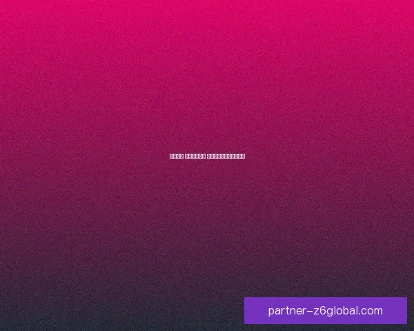 战魂之巅 主宰之力觉醒 纵横天地之间的传奇史诗